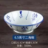 Balde Tigela de Girassol Cerâmica Antiga Nostálgica Bambu Flor Porcelana Azul e Branca Tigela Grande Pai Tigela de Arroz Prato Fundo Louça Retro Casa de Fazenda