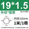Tubo de Acero Inoxidable 304 Tubo Capilar Tubo Hueco Tubo de Pared Delgada Tubo Soldado de Pared Delgada Tubo Sin Costura 316 Tubo Redondo Tubo de Pared Gruesa Corte Láser