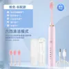 Cepillo de Dientes Eléctrico Recargable para Adultos, Hombres y Mujeres, Cerdas Finas Suaves, Caja de Regalo para Fiesta de Estudiantes, Set de Pareja, Sónico Recargable