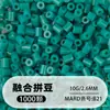 Frijoles Pin Frijoles Fusion 2.6 mm Paquete de Recarga 221 Colores Set Completo Gran Capacidad Para Abrir Tienda Fábrica de Recarga Venta Directa al Por Mayor