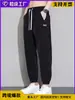 Pantalones Casuales Finos Estilo Americano para Hombre, Personalizados, de Comercio Exterior Transfronterizo, Cintura Elástica, Corte Holgado Versátil, Pantalones Largos Deportivos Casuales Estilo Jogger
