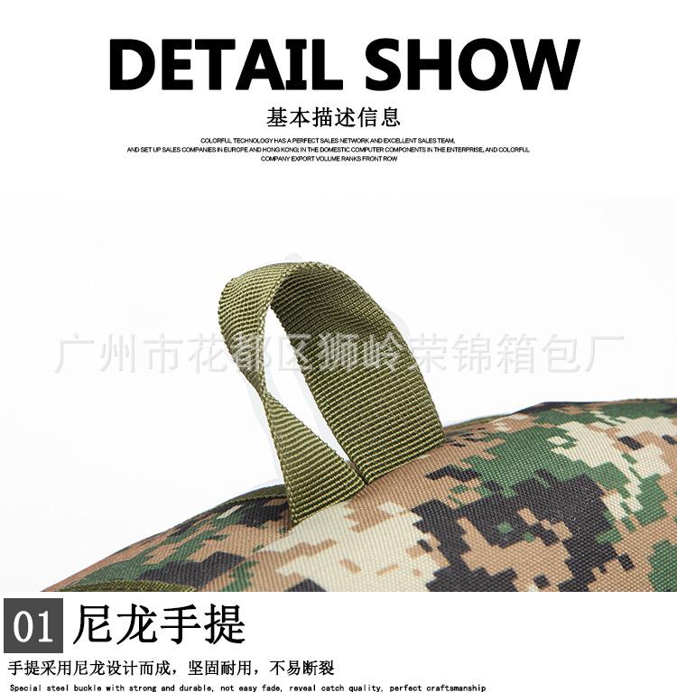 详情
