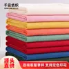 Tela de Gasa Crepé de Doble Capa, 40 Piezas, Pijamas de Algodón Puro Clase A para Maternidad e Infancia, Ropa de Casa, Ropa de Tejido 100% Algodón
