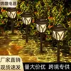 Nuevas Luces de Suelo para Exteriores Solares, Luces de Paisaje para Villas, Luces Decorativas, Luces para Césped, Luces para Patios, Luces para Jardines, Luces para Acampar