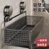 Estante de Almacenamiento con Ventosa Baño Inodoro Sin Taladro Montaje en Pared Caja de Almacenamiento de Cosméticos de Pared Lavabo de Inodoro Dios