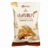 Tienda Liangpin papas fritas de ñame 70g crujientes de comino picante papas fritas deliciosas rebanadas snacks casuales inflados