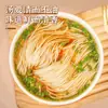 Fideos Yangchun de Shanghái - Fideos instantáneos no fritos, rápidos de preparar, no requieren cocción, hechos a mano, ligeros y convenientes para el desayuno y la cena, en vaso