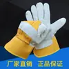 Guantes de Protección Laboral al por Mayor, Guantes Aislantes del Calor y Anti-quemaduras, Fabricante de Guantes de Cuero Extendidos Resistentes al Desgaste