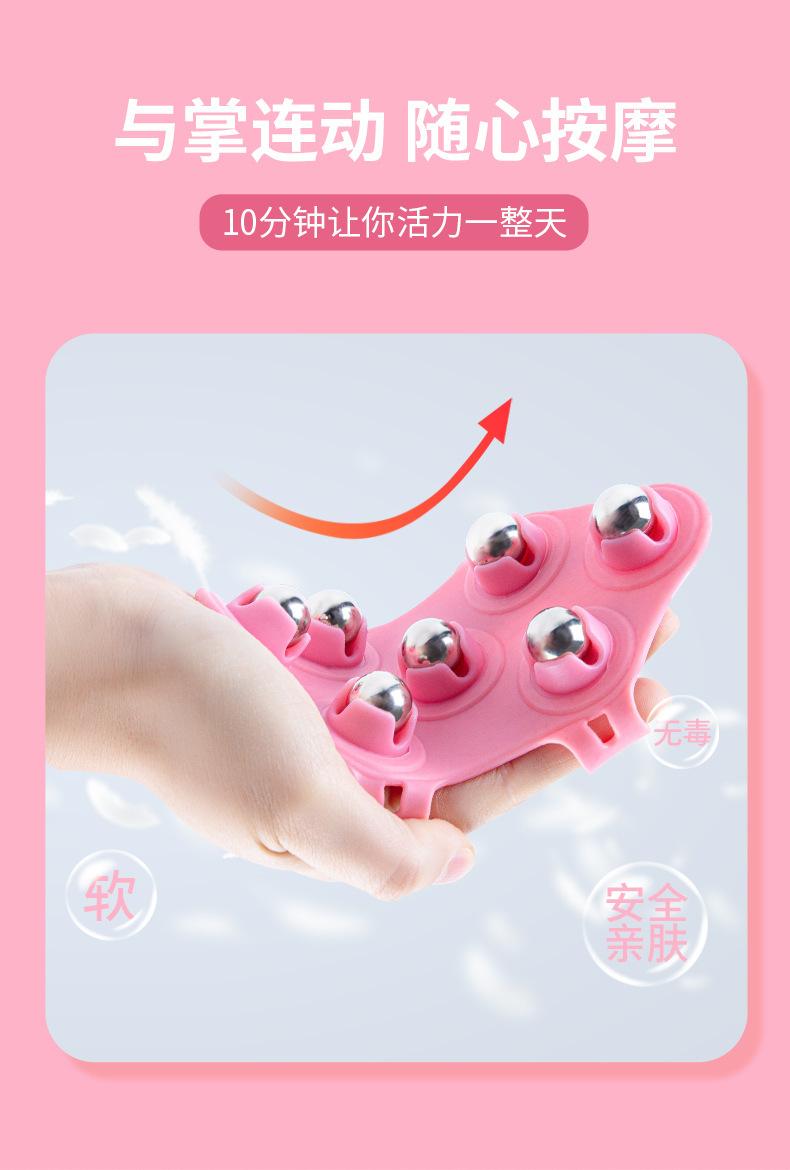 七珠按摩2_05