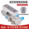 Controlador Inteligente de Cilindro Prensa Perforadora Temporizador de Soplado Interruptor de Tiempo Retardo Conteo 24V Válvula Solenoide Neumática Reciprocante Automática