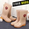 Botas de lluvia impermeables y antideslizantes para mujer, botas de lluvia de media pantorrilla y pantorrilla alta, zapatos de goma para adultos, zapatos de trabajo de media pantorrilla cálidos y aislados para cocina