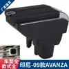 Adecuado para caja de reposabrazos Toyota AVANZA 09 caja de reposabrazos especial indonesia accesorios de exportación caja de almacenamiento