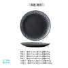 Louças de Cerâmica Personalizadas, Pratos Retrô de Alto Valor, Pratos Rasos para Massa, Pratos Domésticos Estilo Japonês, Pratos para Carne, Pratos de Jantar Atacado