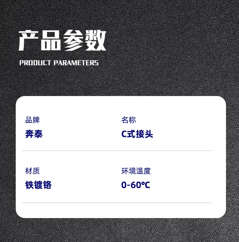 C式_08