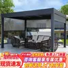 Vaya, el Solario es un Solario Sencillo y Móvil que Puede Proporcionar Sombra para el Pequeño Patio, y el Pabellón de Aleación de Aluminio Tiene un Techo de Lamas Abatible para Proteger de la Lluvia