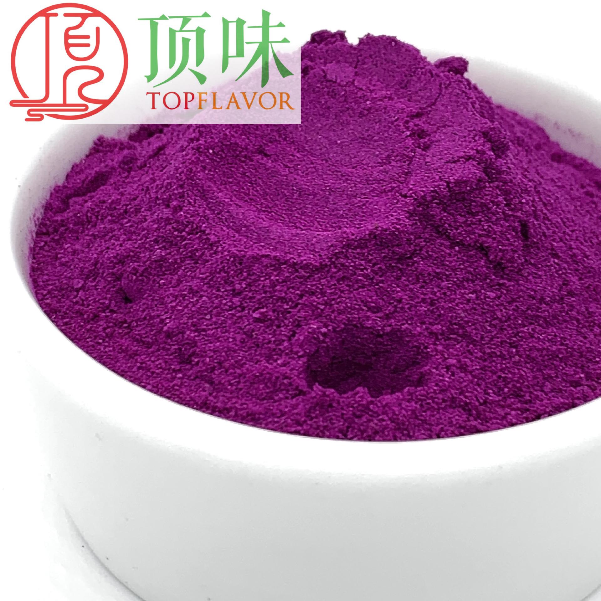 火龙果粉 (4)