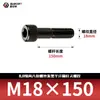 Tornillos de Cabeza Hexagonal Ennegrecidos Grado 8.8, Pernos Cilíndricos de Cabeza con Rosca Parcial, Tornillos de Cabeza Cilíndrica Gb70-76M3M4M5M6-M18