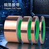 Cinta de cobre conductora autoadhesiva para uso transfronterizo, resistente a altas temperaturas, blindaje, antiinterferencias, doble cara, alta adherencia, anti-caracol, cinta de cobre
