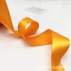 Cinta ancha naranja de 0,6-4 cm para floricultura, embalaje de regalo, decoración, bricolaje, hecha a mano, rollo grande de 2 cm, rollo de 1 cm