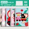 Cuaderno de Hojas Sueltas B5 Gato Negro Manzana Divertido para Estudiantes, No Cansa la Mano, A5 Carpeta de Hojas Sueltas Desmontable de Alto Valor