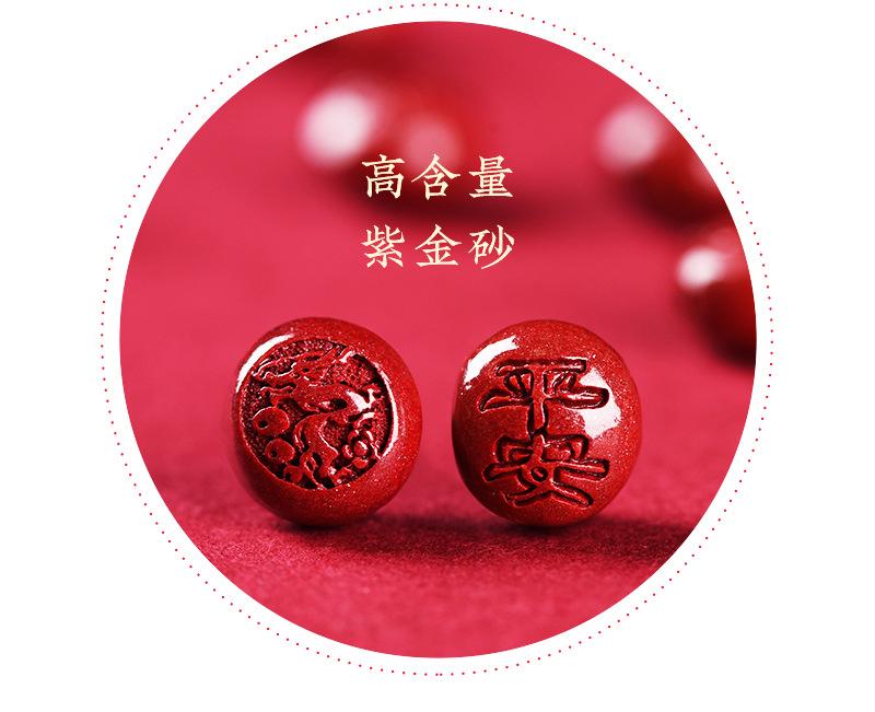 紫金砂十二生肖1_07.jpg
