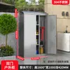 Gabinete Exterior de Acero Inoxidable 304 Impermeable Protector Solar a Prueba de Óxido Casillero Exterior Gabinete de Almacenamiento para Artículos Varios Gabinete para Herramientas de Patio