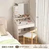 Tocador habitación moderna simple pequeño almacenamiento mesa de maquillaje luz de lujo dormitorio principal apartamento pequeño con espejo iluminado escritorio de maquillaje