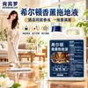 Hilton Aroma Líquido de Limpeza para Pisos Limpador de Azulejos Secagem Rápida Sem Manchas Doméstico Hotel Desodorizante Fragrância Duradoura Líquido de Limpeza para Pisos
