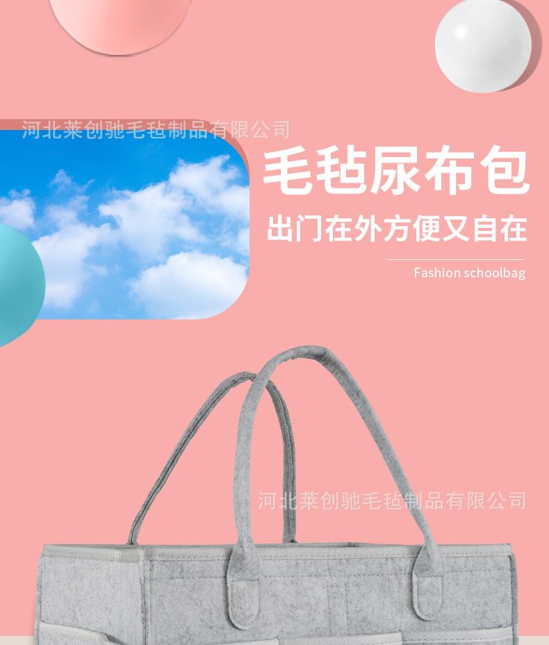 跨境毛毡尿不湿包