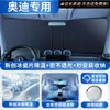 Parasol delantero para coche, cortina de protección solar y aislamiento térmico para coche, cubierta de sombrilla para ventana de coche, pequeño accesorio de parasol para coche