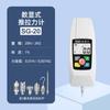 Leizhun Visor Digital Medidor de Força Push-Pull Tester Sg-10-500N Dinamômetro de Mola Medidor de Tensão Máquina de Teste de Pressão