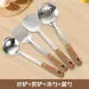 Conjunto de Utensílios de Cozinha de Aço Inoxidável com Acabamento de Madeira Espátula Espátula de Fritar Concha Colher Escumadeira Colher de Arroz Ferramentas de Cozinha Suprimentos de Cozinha Domésticos