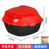 Caja trasera gruesa para coche eléctrico Caja trasera gruesa para coche eléctrico Caja trasera gruesa para motocicleta Maletero para motocicleta Maletero para coche eléctrico