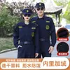Uniforme de Trabalho de Segurança Novo 2023 com Forro de Fleece de Secagem Rápida Jaqueta de Manga Longa Outono e Inverno Uniforme de Segurança Traje de Serviço Espesso de Inverno