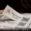 Etiquetas Adesivas Especiais de Papel Personalizadas com Textura Áspera, Logotipo de Floricultura, Adesivos para Selar Latas de Chá, Personalização em Massa do Fabricante