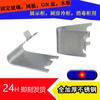 Hebilla para estante de congelador con código de escalera de 1,5 mm, hebilla para estante de refrigerador, soporte para estante, gancho para estante, estante de acero inoxidable