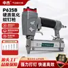 Pistola de Prego a Ar de Grau Industrial Zhongjie, Grampeador Pneumático, Pregos Retos, Pregos para Mosquiteiro, Várias Especificações, Especializada para Decoração e Marcenaria, Instalação de Móveis