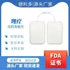 Tela No Tejida 5X10 con Electrodo de Línea Parche de Masaje de Fisioterapia Electroterapia Masajeador Digital de Meridianos Parche de Gel Hombro y Cuello
