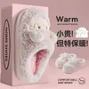 Pantuflas de algodón para hombre para otoño e invierno 2026, nuevas pantuflas de interior para el hogar, con suela gruesa, antideslizantes, de felpa, cálidas, para hombre