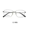 Hombres de Negocios con Caras Elegantes y Grandes, Monturas de Gafas de Titanio de Memoria, Patillas Elásticas y Resistentes Que No Pellizcan la Cara, Se Pueden Equipar con Lentes de Lectura para Miopía