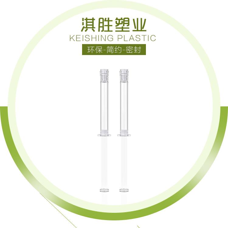 PS-3ml透明水光针圆1支_01