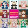 Juguetes de Peluche al por Mayor Transfronterizo 8 pulgadas Muñeco Garra Boda Lanzamiento Nuevo Muñeco de Peluche Muñeco Sanrio