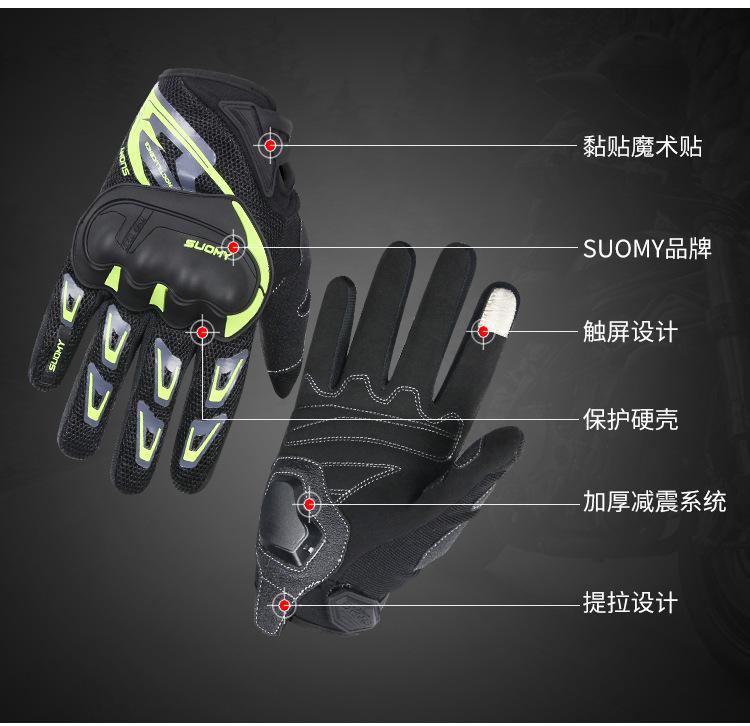 SU-11手套详情-x_11.jpg