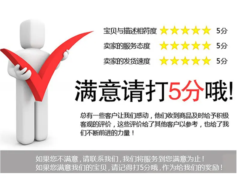 八边封详情_12.jpg