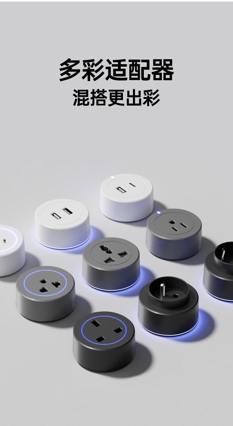 轨道详情页17_17.jpg