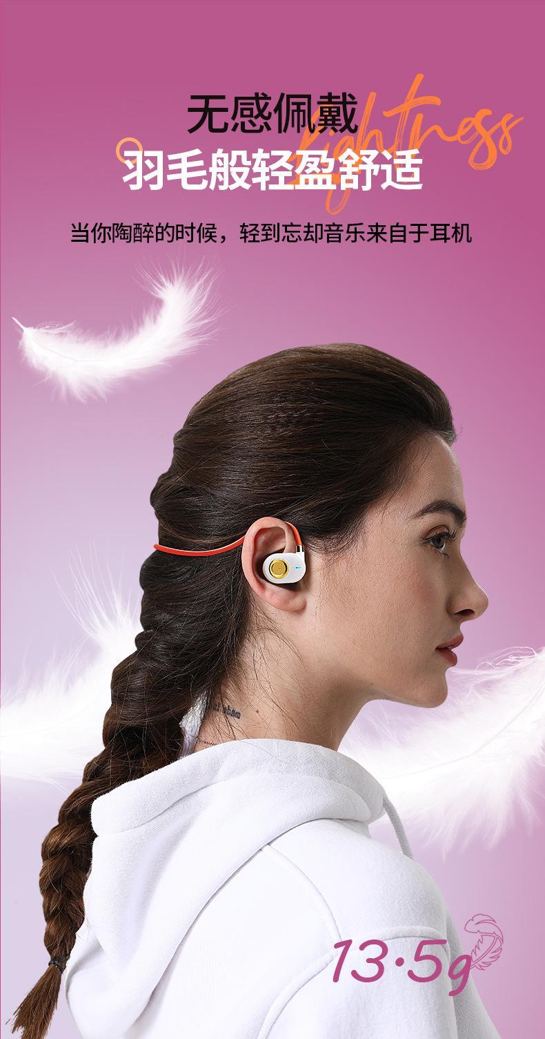 Air6气传导耳机详情_06