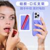 Protector Solar Labial de Mancha Silicona Trasera de Teléfono Móvil Brillo Labial Soporte Perezoso para Teléfono Móvil Titular de Tarjeta para Teléfono Móvil Universal
