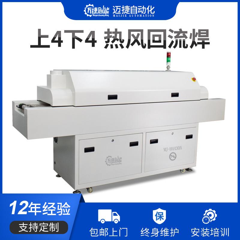 MJ-H4430A.gif