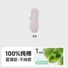 Sensación Refrescante a Menta Algodón Puro para Mujer Verano Delgados Antideslizantes Transpirables Bajos Invisibles Calcetines Blancos para Tobillo