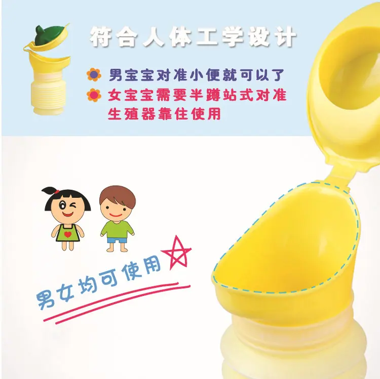 便携式尿桶 (9)